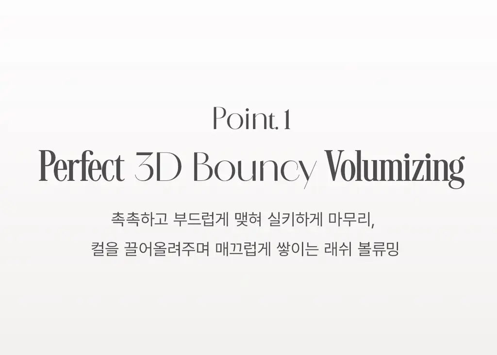 [NEW] 뮤드 볼륨 업 스키니 마스카라 4.5ml 웜블랙 (단품/기획) 상세페이지 8